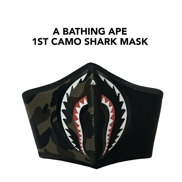 楽天市場】A BATHING APE(エイプ)1st CAMO HALF CAMO SHARK MASK