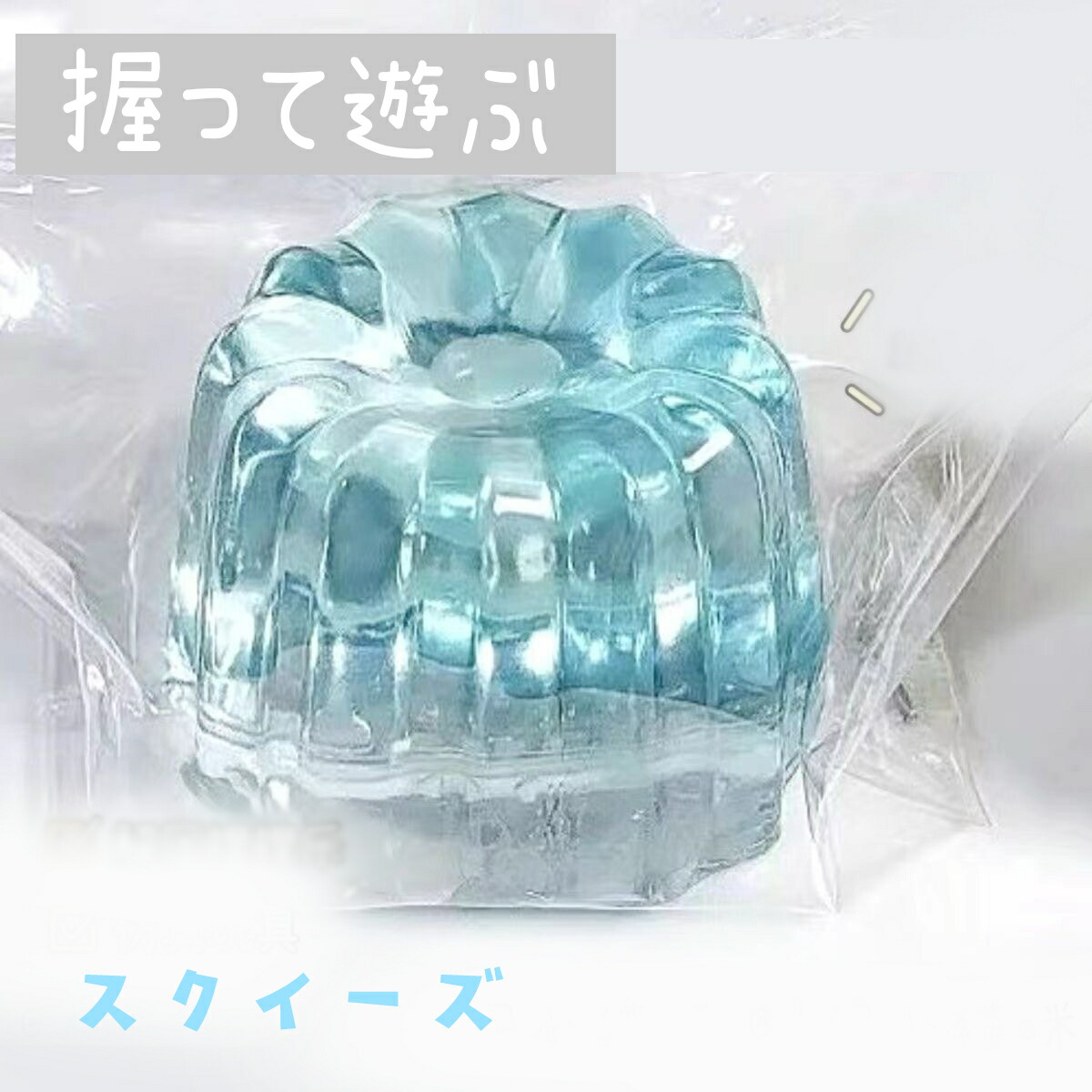 楽天市場】 4点セット スクイーズ プッシュポップ 猫の手 ファンシー