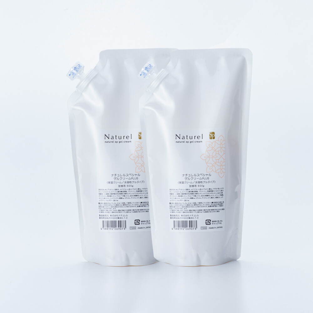 楽天市場】ナチュレルSPゲルクリームPLUS 600g 詰替2個セット（お徳