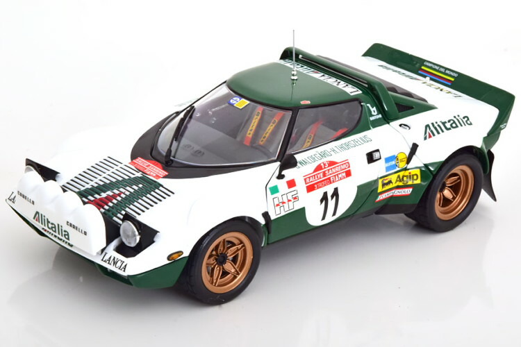 楽天市場】イクソ 1/24 ランチア ストラトス HF 優勝 ラリー