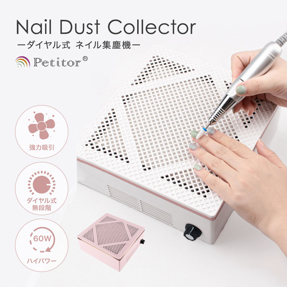 楽天市場】SHAREYDVA シャレドワ ワイヤレスダストコレクター ルフト