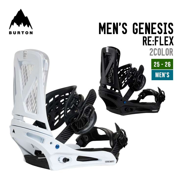 楽天市場】バートン ビンディング ジェネシス Burton Genesis Re Flex
