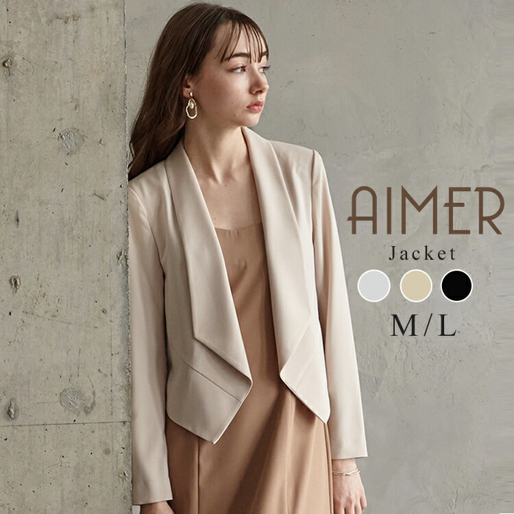 楽天市場】【最大3000円クーポン&PT5倍☆3/5 23:59まで】【AIMER】ラメ