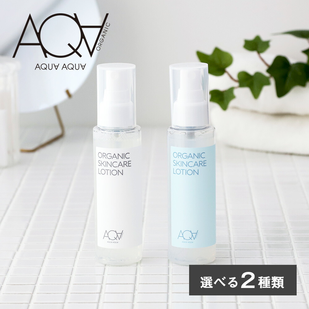 楽天市場】【最大12％OFFクーポン！】アロエのチカラ ローション 120ml