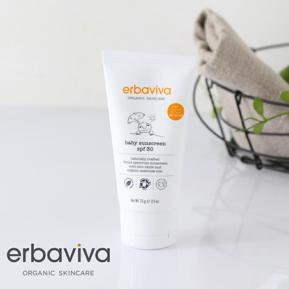 楽天市場】【3/5限定！抽選で最大100%ポイントバック】erbaviva