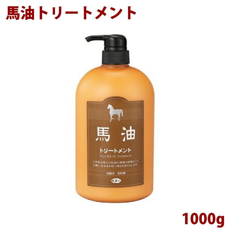 楽天市場】アズマ商事 馬油シャンプー1000ml 送料無料 ホテル 旅館