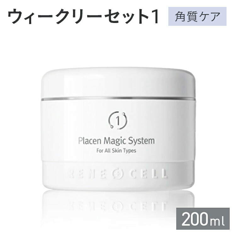 楽天市場】【25％OFF：スーパーSALE限定】RENECELL ペプチドクリーム