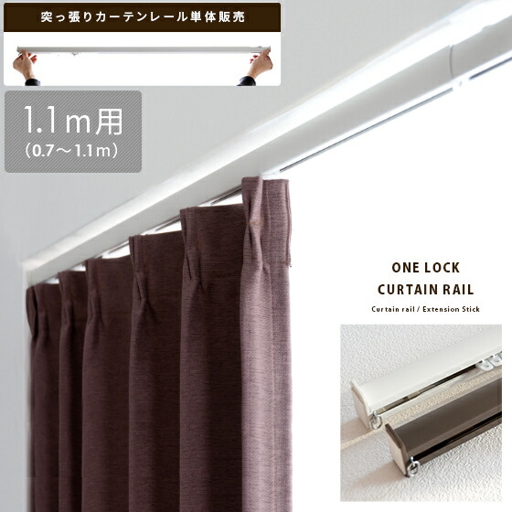 楽天市場】【3/5限定！先着5名様50％OFFクーポン配布中】 カーテン