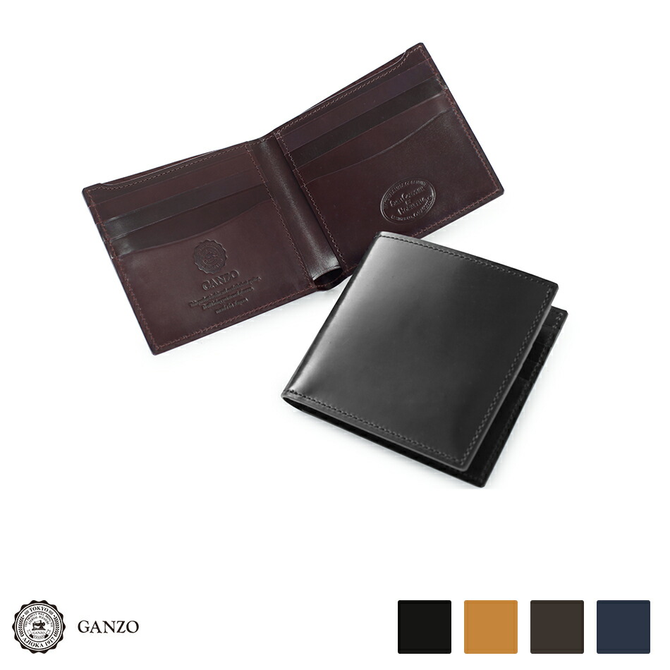 楽天市場】【GANZO】 ガンゾ Shell Cordovan 2 シェルコードバン2 BOX