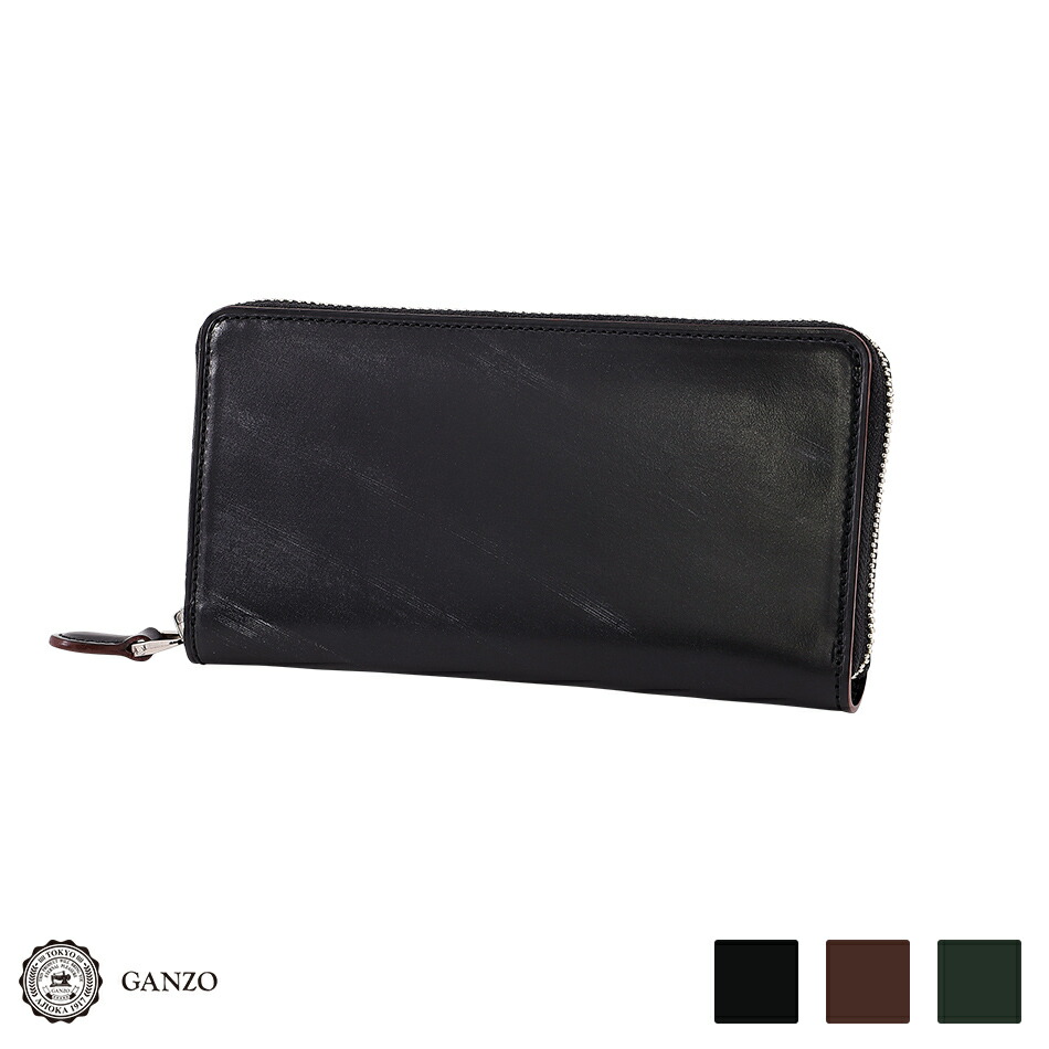 楽天市場】【GANZO】 ガンゾ CERVO2 チェルボ2 ラウンドファスナー長