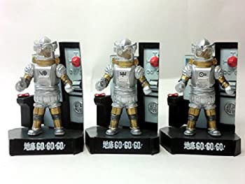 楽天市場】【中古】ウルトラ怪獣名鑑 ウルトラセブン編1 地底GO!GO!GO