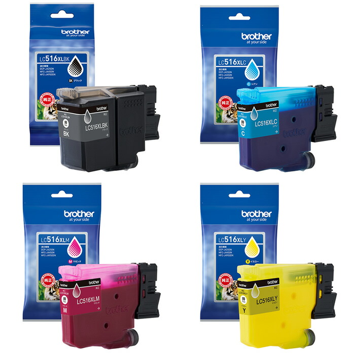楽天市場】【セット】ブラザー 純正 LC516XL インクカートリッジ