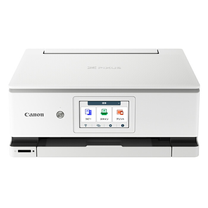 楽天市場】キヤノン A4 ビジネスインクジェットプリンター 複合機 FAX