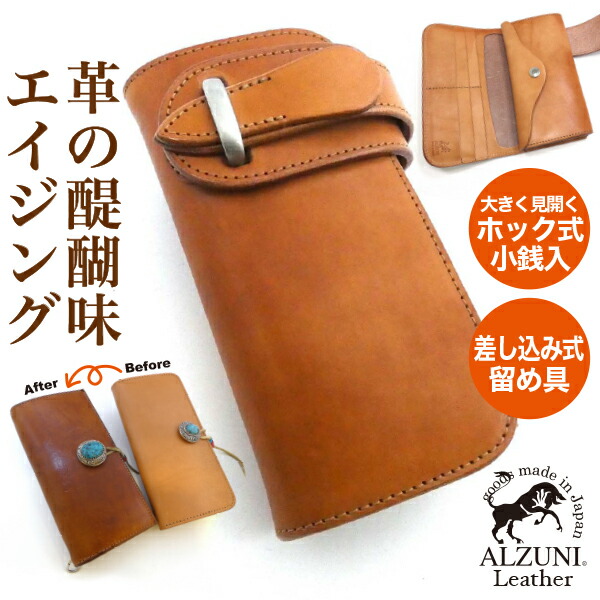楽天市場】送料無料 日本製 ハンドメイド 本革 1年保証 修理対応