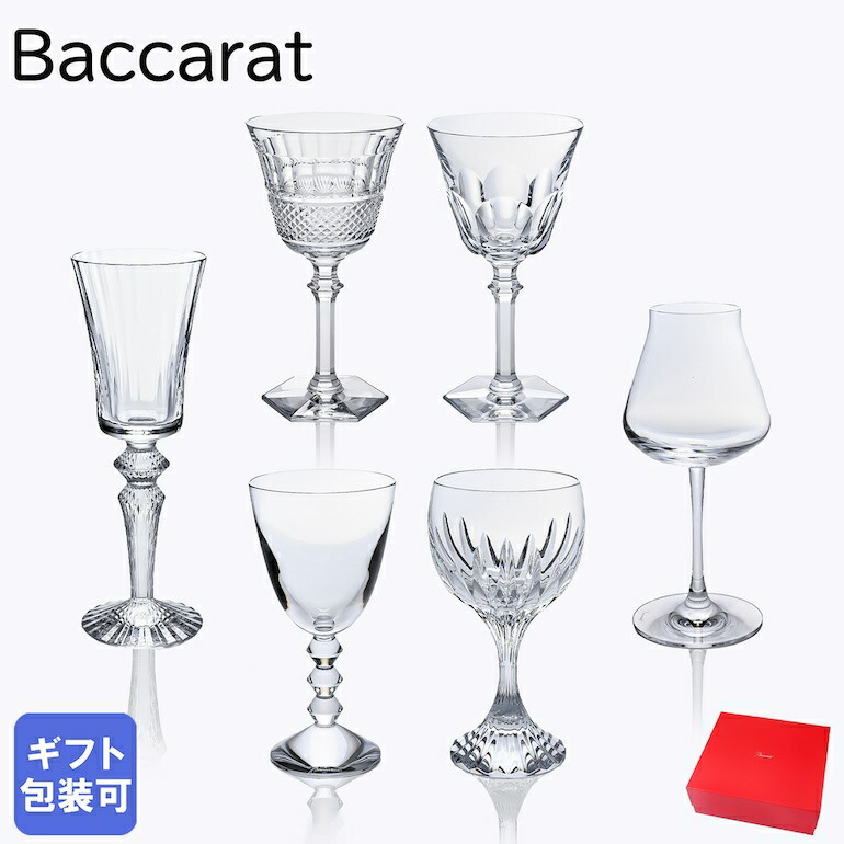 楽天市場】3/5 最大28倍 エントリー＆買いまわり☆バカラ Baccarat