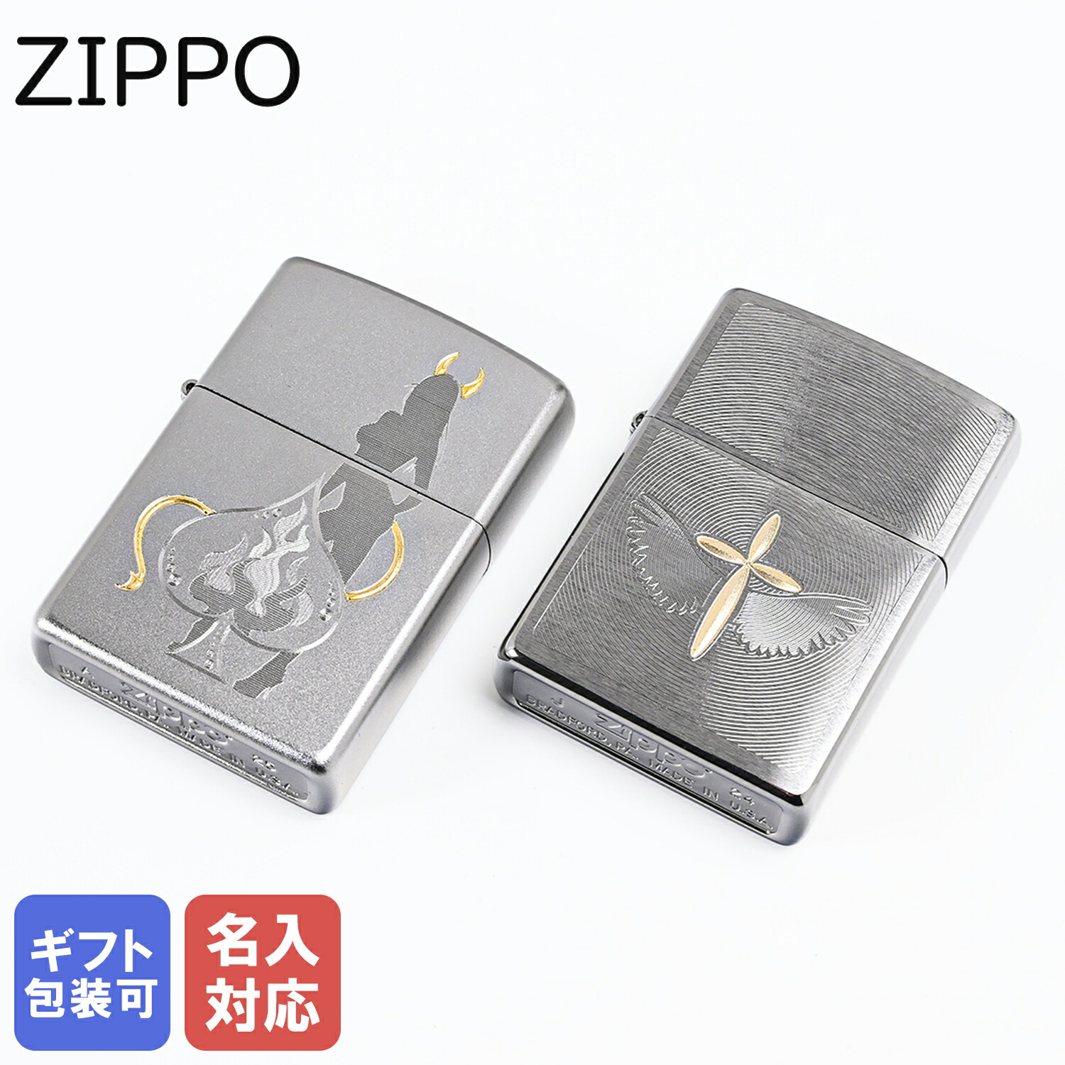 楽天市場】ZIPPO ライター ジッポー サテン クローム デビルッシュ