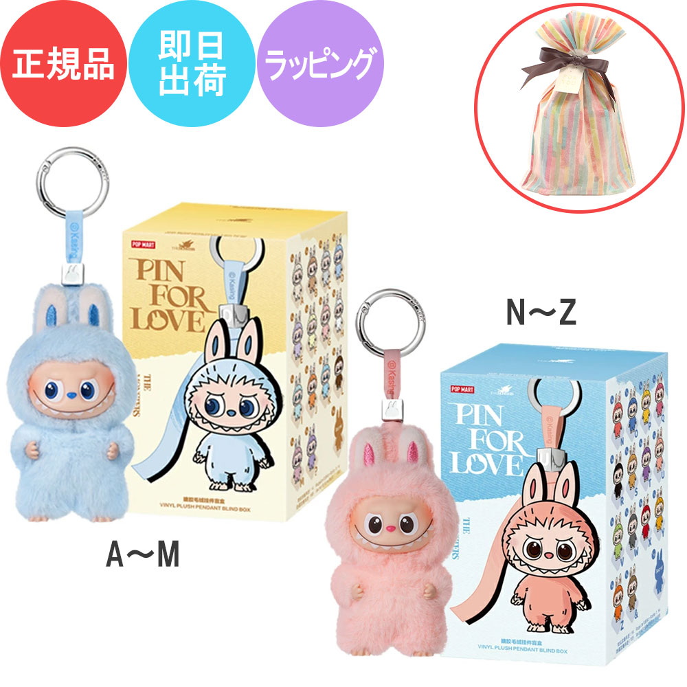 楽天市場】【 単品 正規品・即納 】 POPMART スカルパンダ