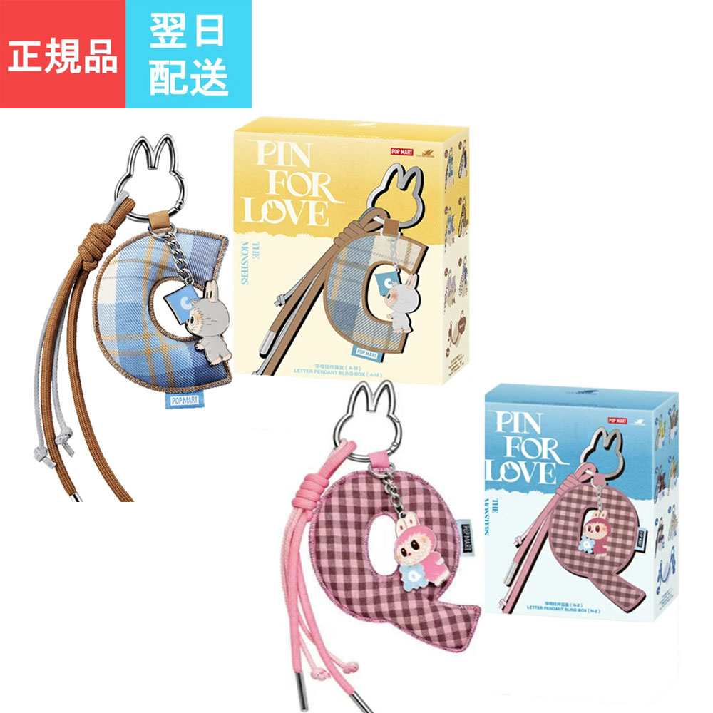 楽天市場】POPMART LABUBU ポップマート ザ モンスターズ ラブブ