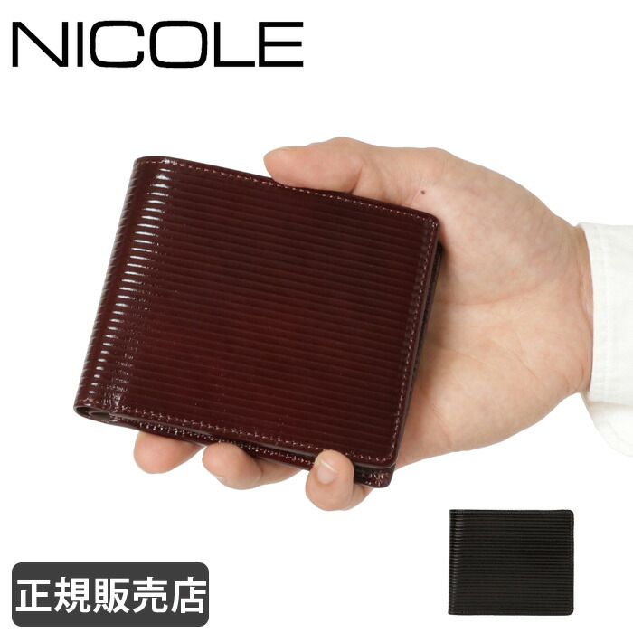 楽天市場】ニクソン nixon 財布 ミルズ 2 ウォレット 日本限定(nixon