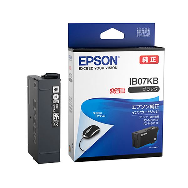 楽天市場】EPSON エプソン IC9CL79A1 9色パック 【純正品】 : aline