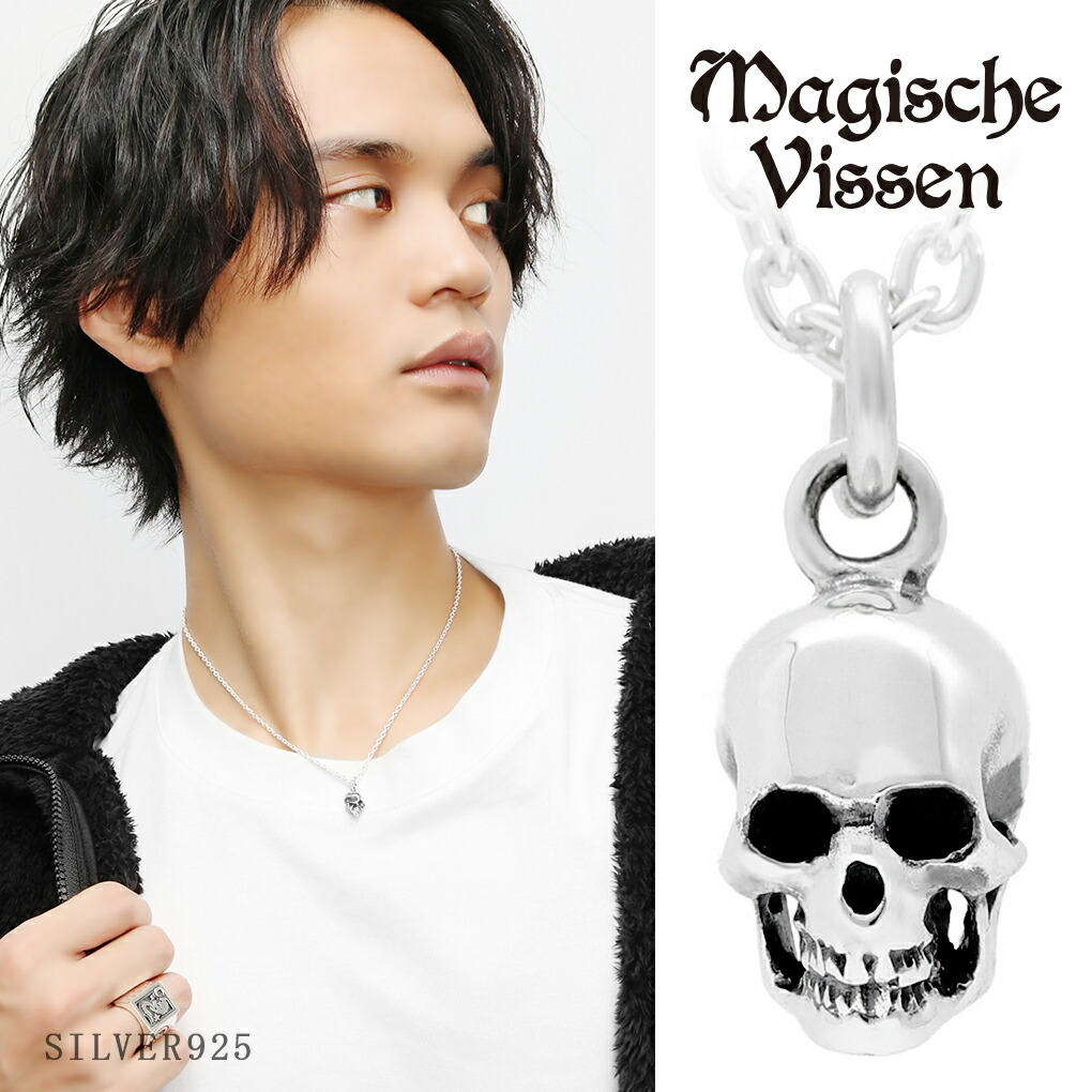 楽天市場】マジェスフィッセン K10 ピンクゴールド スカル ペンダント