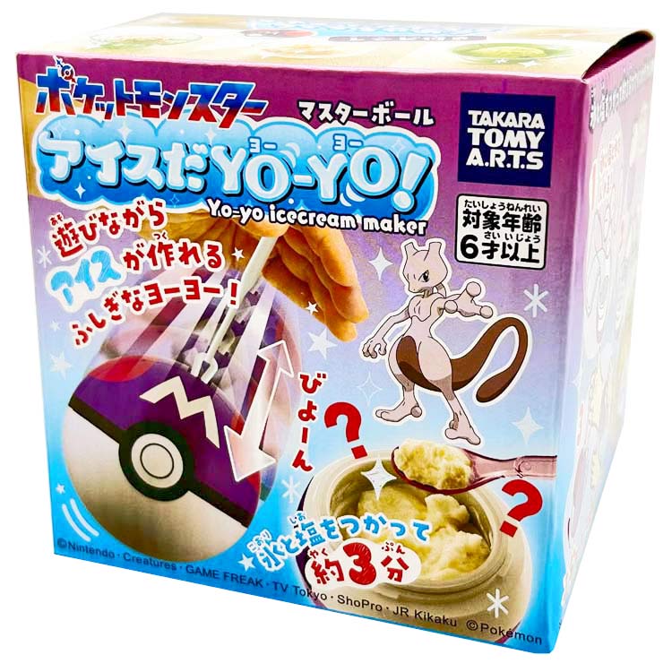 楽天市場】ポケットモンスター アイスだヨーヨー マスターボール