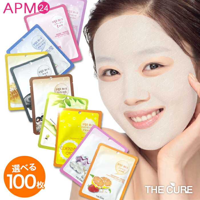 楽天市場】お試し半額【公式】 シートマスク ザキュア エッセンス