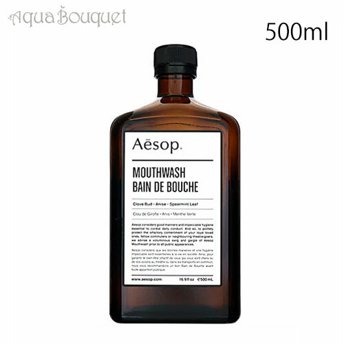 楽天市場】イソップ レスレクション ハンドウォッシュ 500ml AESOP