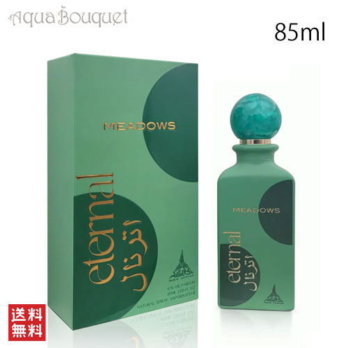 楽天市場】【先着限定☆最大1200円OFFクーポン（3/4 20:00~）】パリ