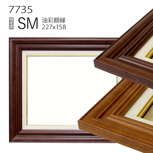 楽天市場】油彩額縁 8111 F3 号(273×220) （アクリル仕様・木製・油絵