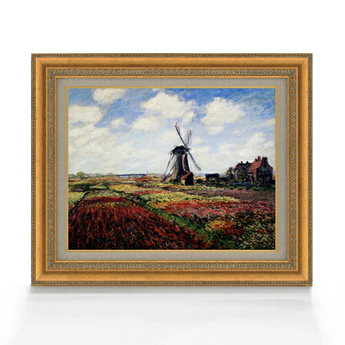 楽天市場】【油絵 直筆仕上げ】クロード・モネ ひまわりの房 F6 【額