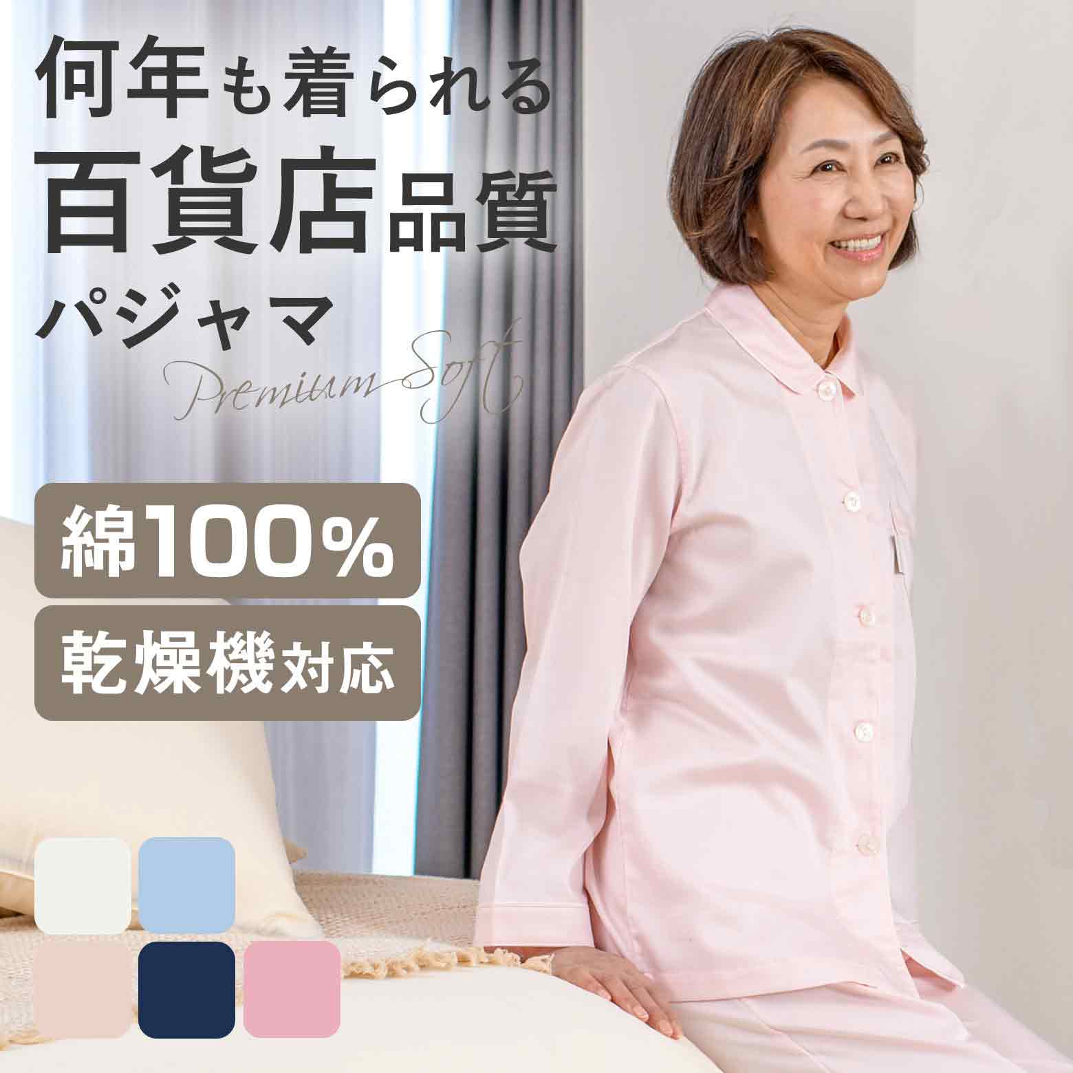 楽天市場】【ポイント10倍 クーポン発行】レディースサテン無地