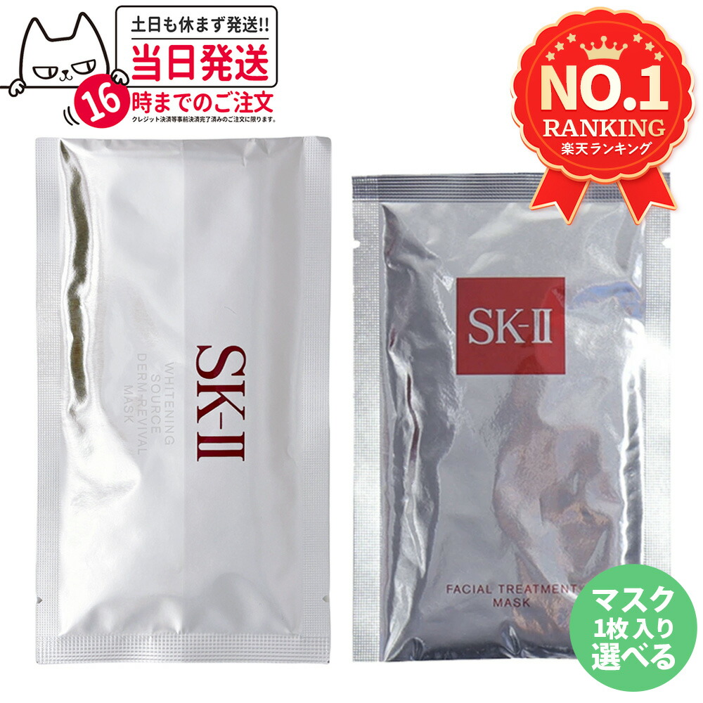 skii-mask-001-ra-rk.jpg