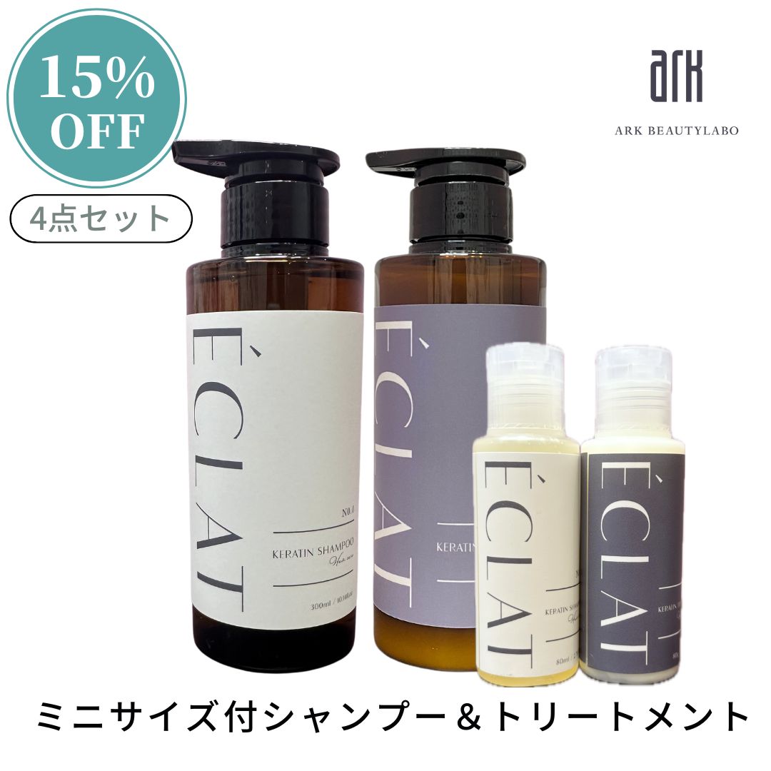 楽天市場】美容室専売 ケラチン シャンプー＆トリートメント 300ml×2