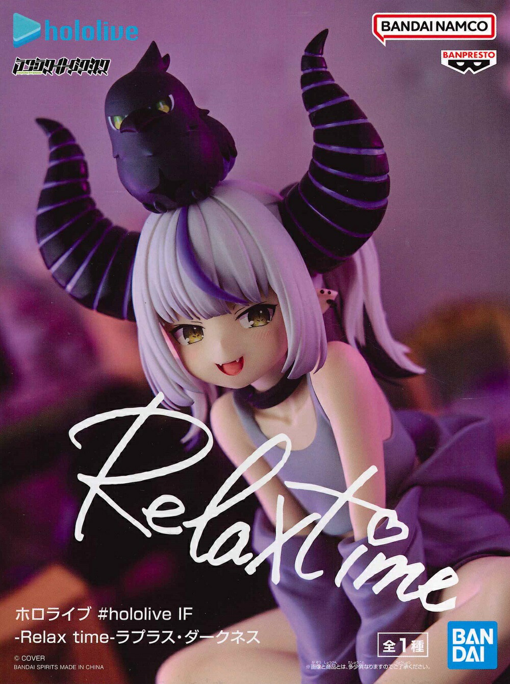 楽天市場】一番くじ 勝利の女神：NIKKE CHAPTER6 【各種】 : A-TOYS