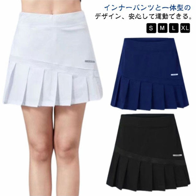 楽天市場】テニス スコート テニススカート テニスウェア レディース