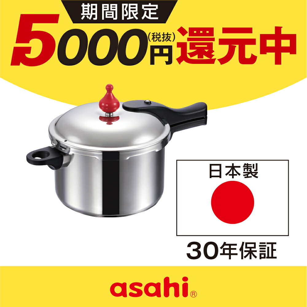 楽天市場】蒸し器 ゼロ活力なべ 蒸し器 Sサイズ IH用 2.5L 2.8L 2.5