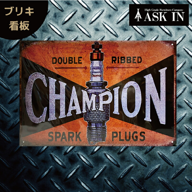 楽天市場】チャンピオン CHAMPION サインプレート 看板 アメリカン