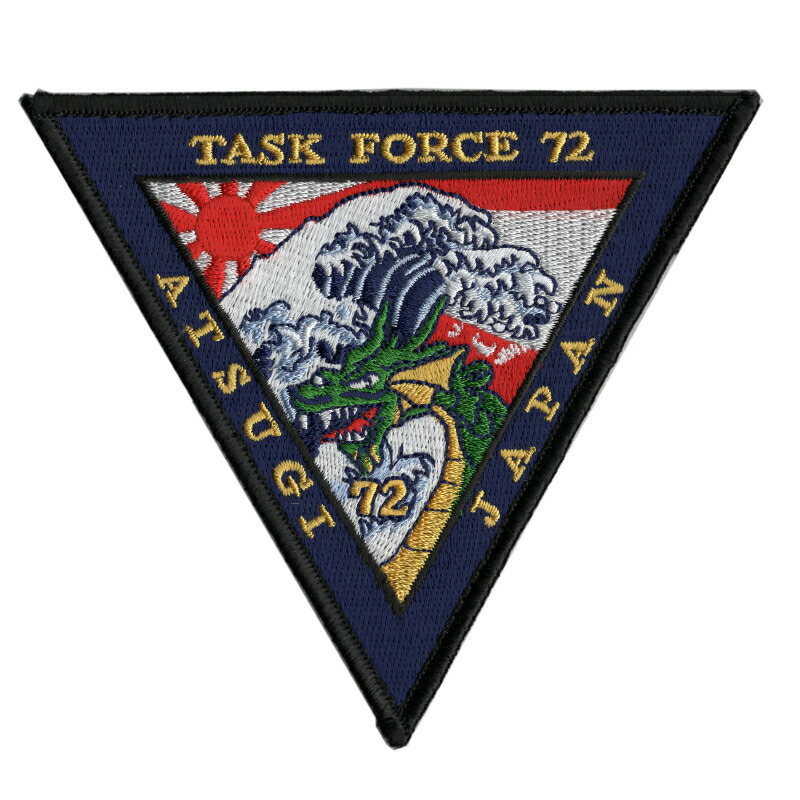 楽天市場】米軍グッズ ワッペン アメリカ海軍 U.S.NAVY 厚木航空基地