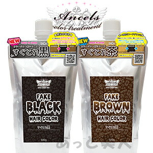 楽天市場】エンシェールズ カラーバター すぐとれ 黒 300g【全商品最