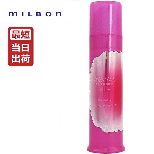 楽天市場】【即納】ミルボン ディーセス エストクアル SO / 120mL(3本