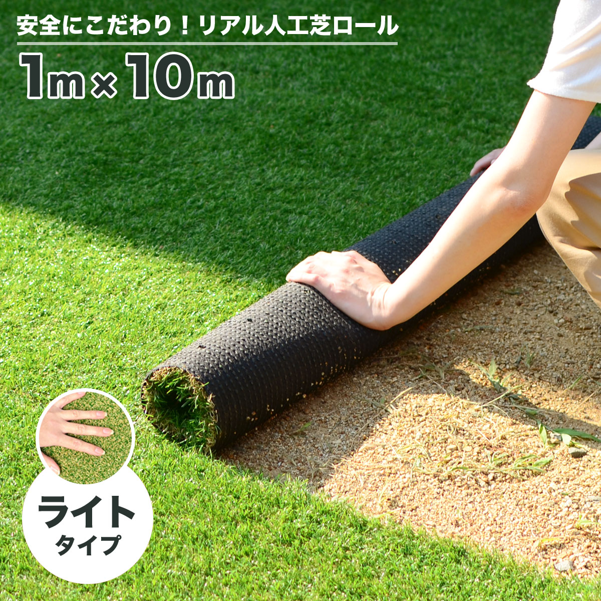 楽天市場】39対応 【サンプル】 人工芝 芝生 色までリアルなロール人工