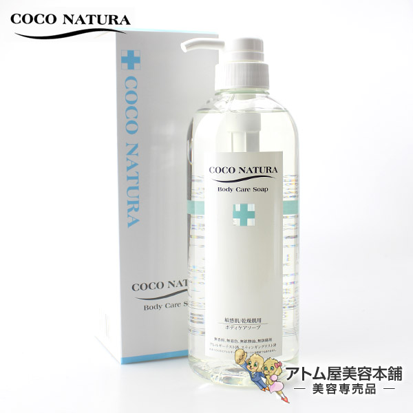 楽天市場】スクウィナ ビューティオイル 60ml【スクゥィナ スクイナ