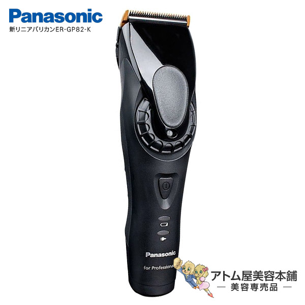 楽天市場】パナソニック バリカン ER-GP82 業務用 サロン専売 メンズ