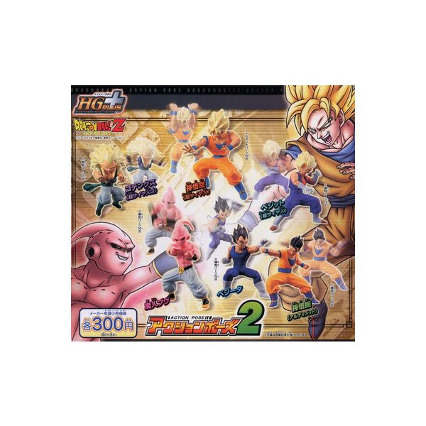 楽天市場】HGシリーズ ドラゴンボールZパート16〜遥かなる天下一