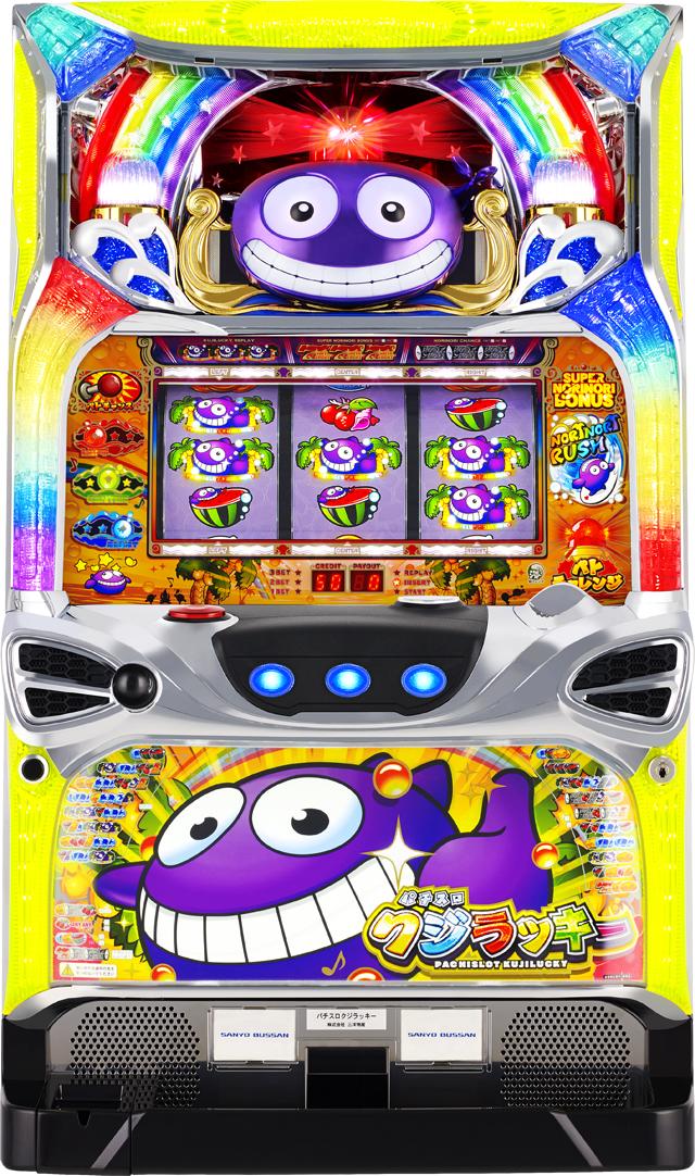 楽天市場】ユニバーサルブロス 沖ドキ！パラダイス【中古パチスロ 中古