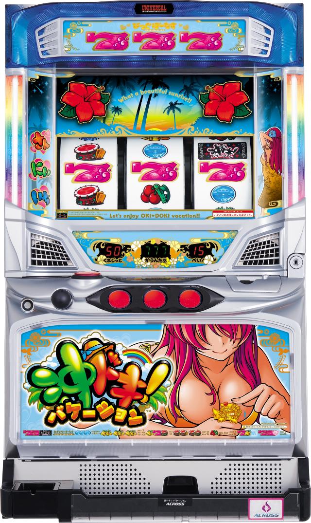 楽天市場】ユニバーサルブロス 沖ドキ！パラダイス【中古パチスロ 中古