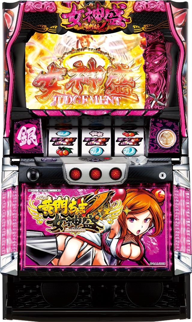 楽天市場】オリンピア パチスロ黄門ちゃまV 中古パチスロ実機