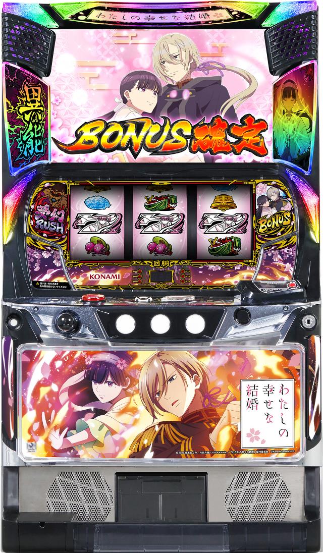 楽天市場】コナミアミューズメント 今日から俺は!! パチスロ編【中古