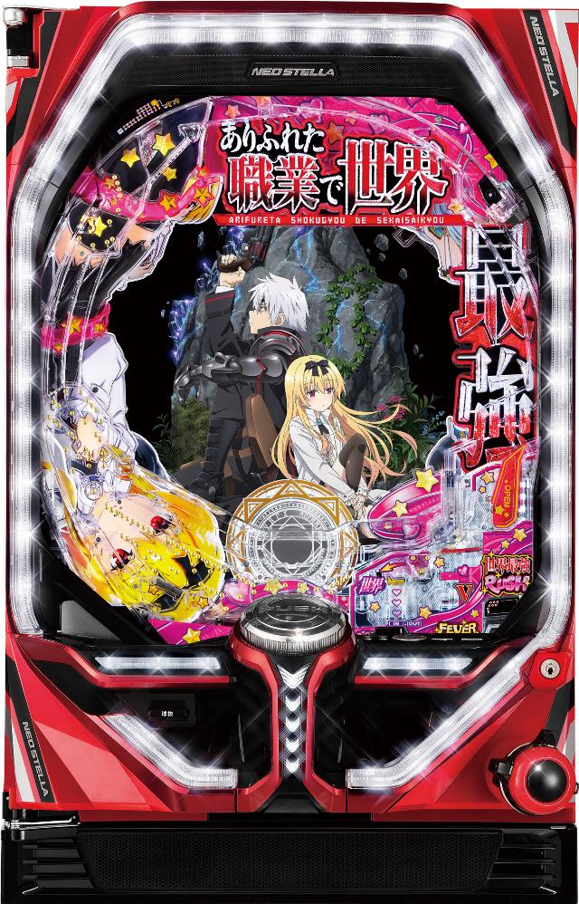 パチンコ 実機 P防振りFHZ【循環仕様他⭐️送料無料！】 楽天市場】藤